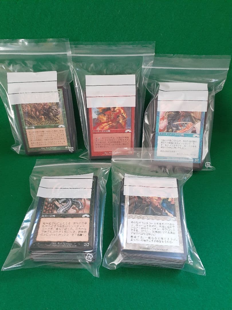 【美品】エクソダスまとめ売り　/　マジック・ザ・ギャザリング