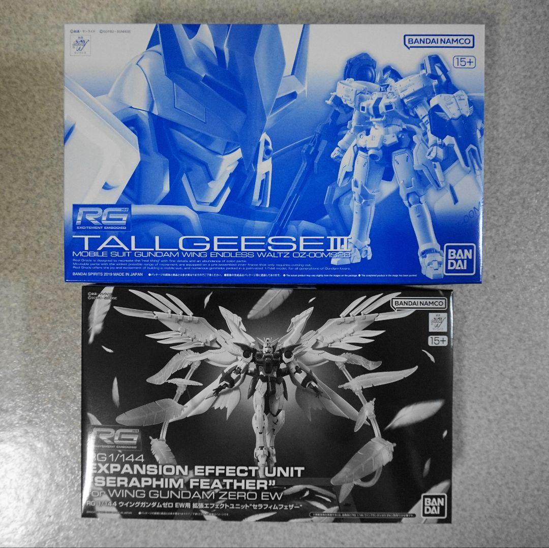 ●RG トールギスⅢ、セラフィムフェザーセット