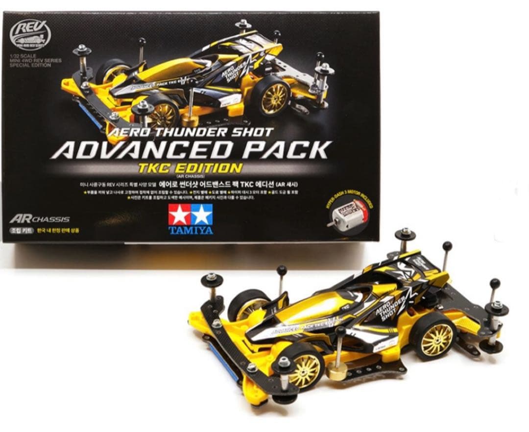 堀GEO&エアロサンダーショットアドバンスパックA ero Thunder