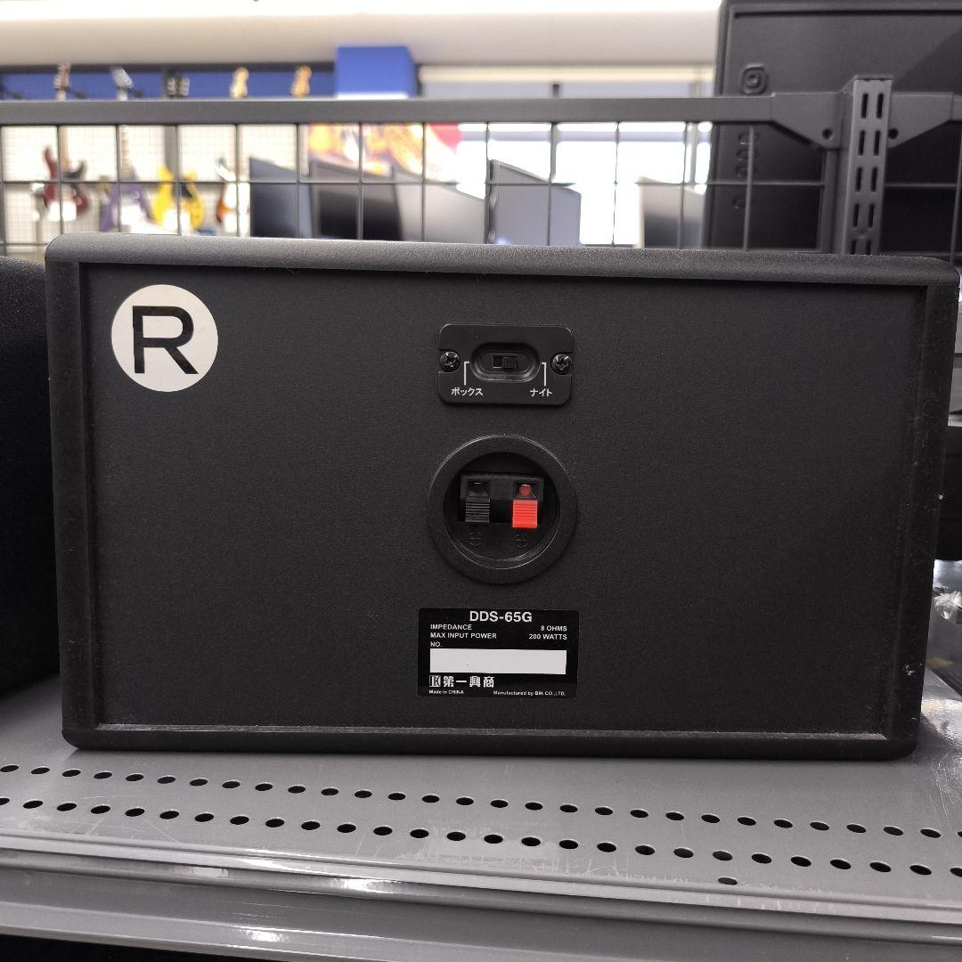 DAM DDS-65G スピーカー 100W