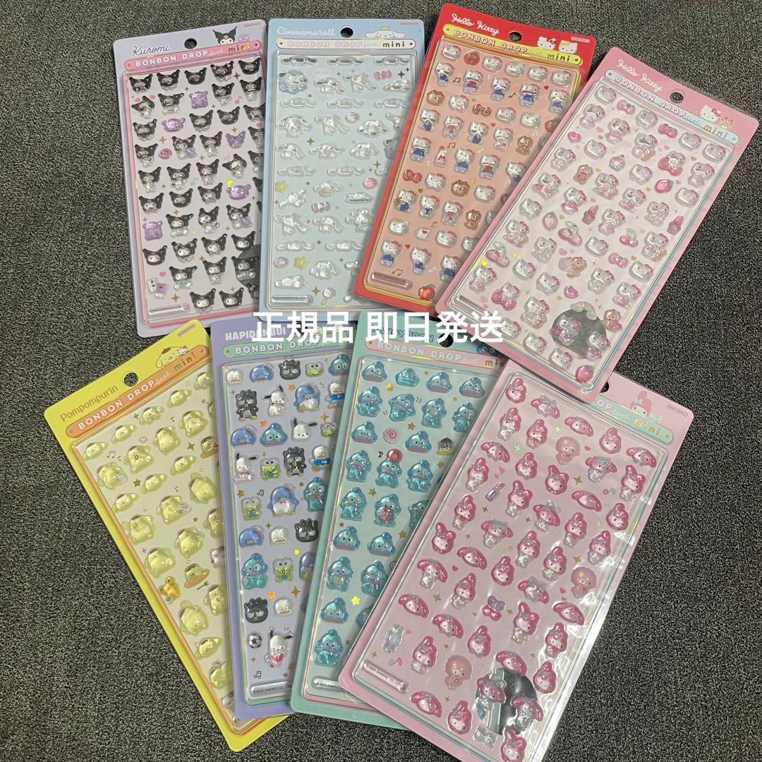 サンリオミニ ボンボンドロップシール
