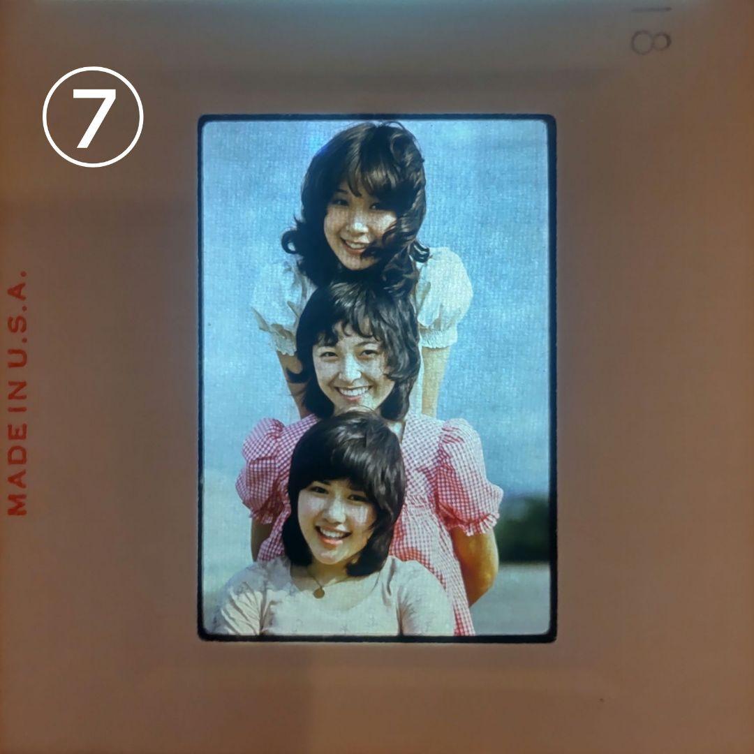 す*ー様 希少！キャンディーズ ネガフィルム