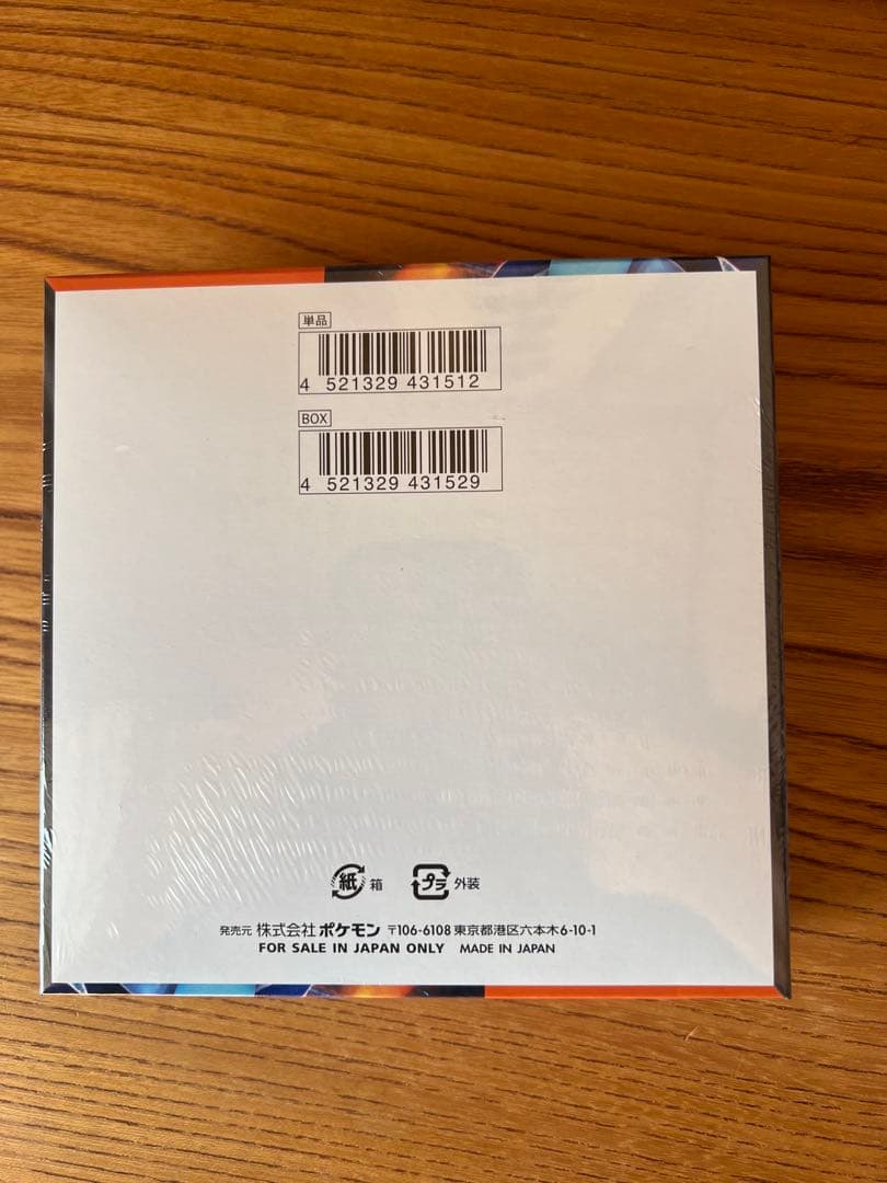 (*す様 【未開封·シュリンク付】ポケモンカードゲームMEGA インフェルノX