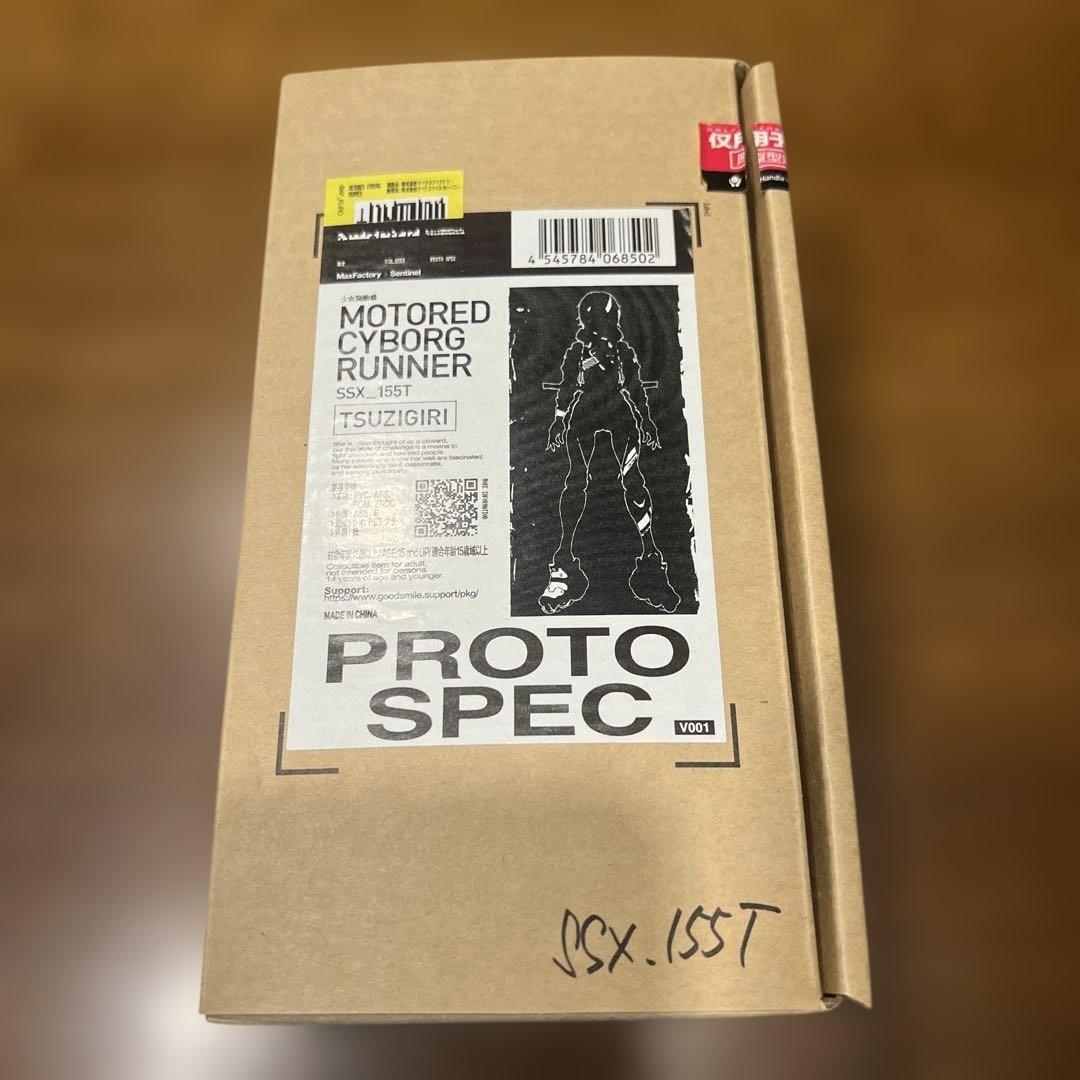 開封現状品　少女発動機 SSX_155T \