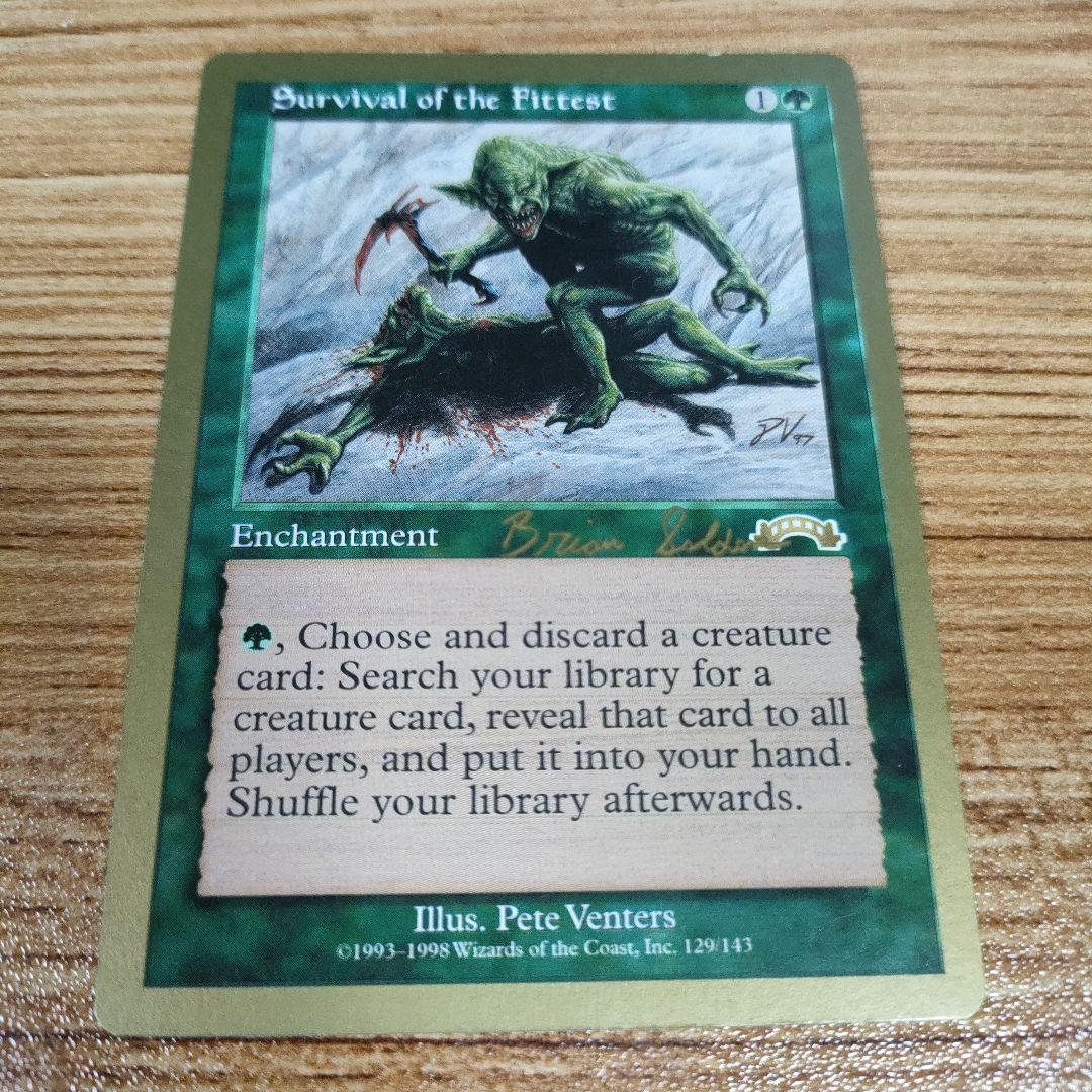 MTG 適者生存 金枠