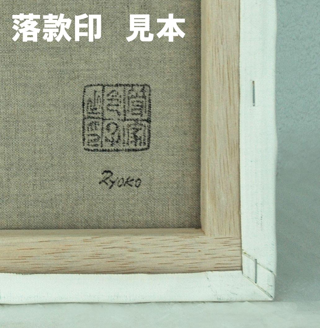 油絵 絵画 絵インテリア F6-42023 人物 女性像