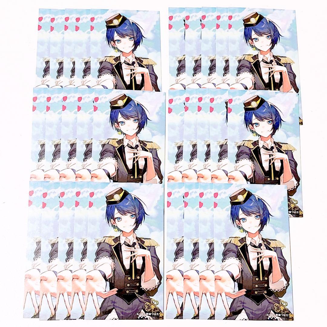 プロセカ 桐谷遥 イフ パラソルサイダー CD 封入特典 カード