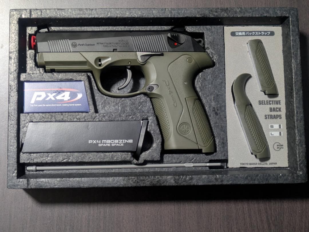 Px4 東京マルイ ODカスタム
