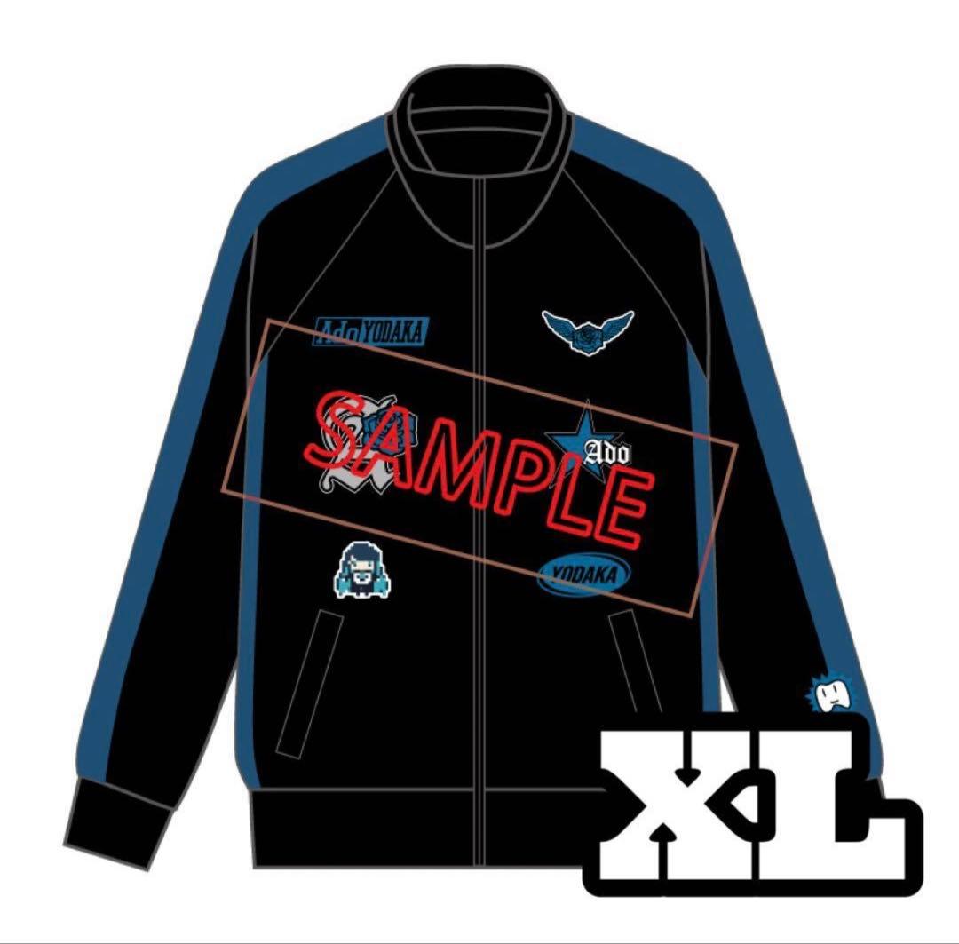 【完全正規品】Ado ファッショナブル「よだか」」トラックジャケット 大（XL）