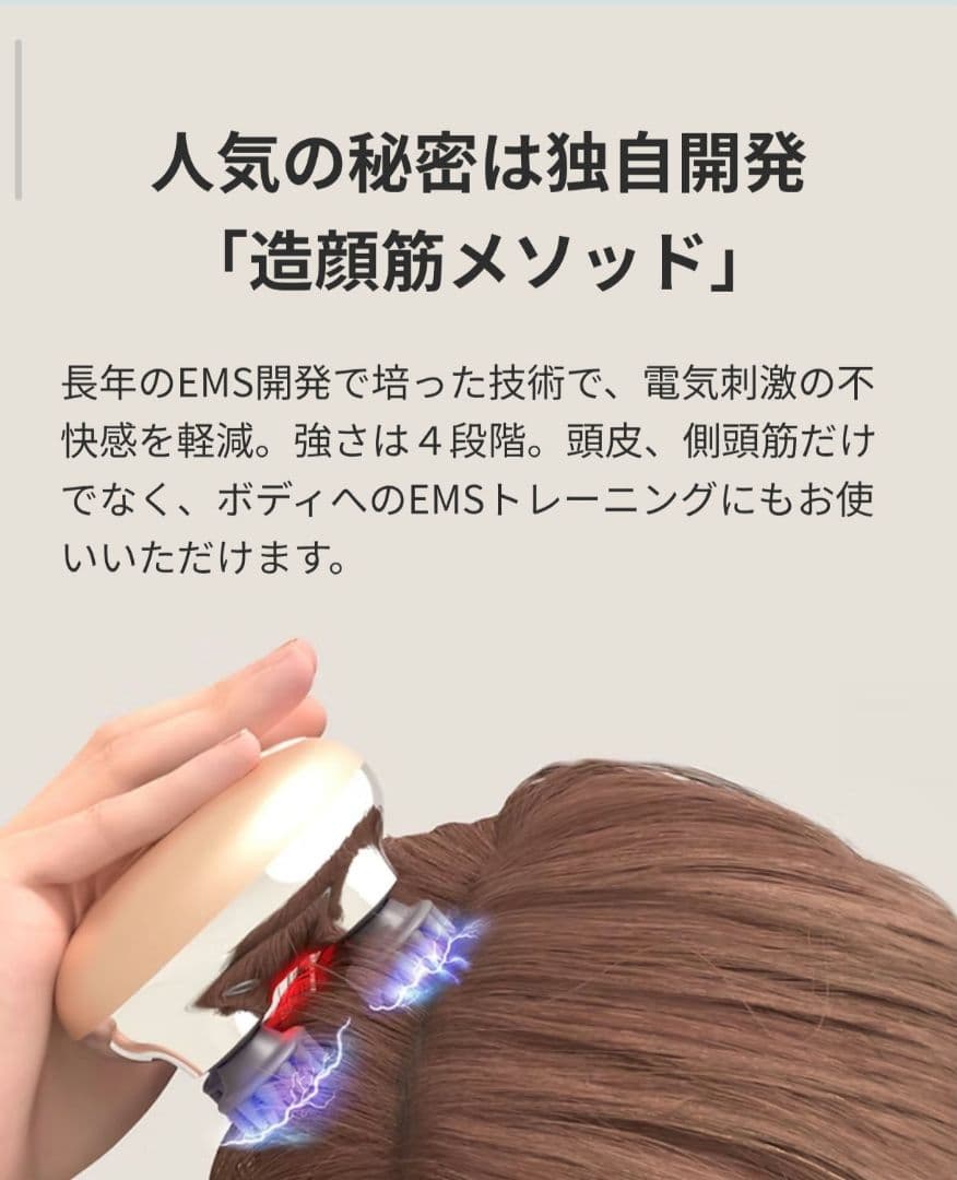 【新品・未使用・未開封】ZOGANKIN SCALP ゾーガンキンスカルプ