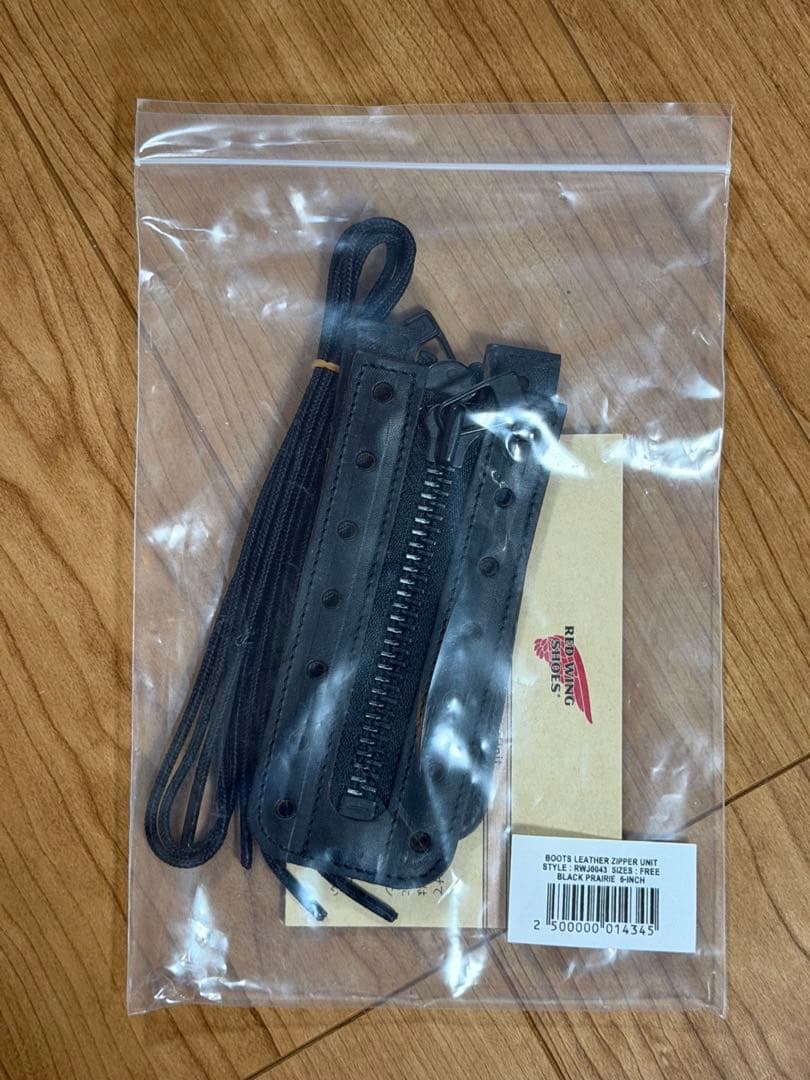 RED WING 純正 茶芯 LEATHER ZIPPER UNIT