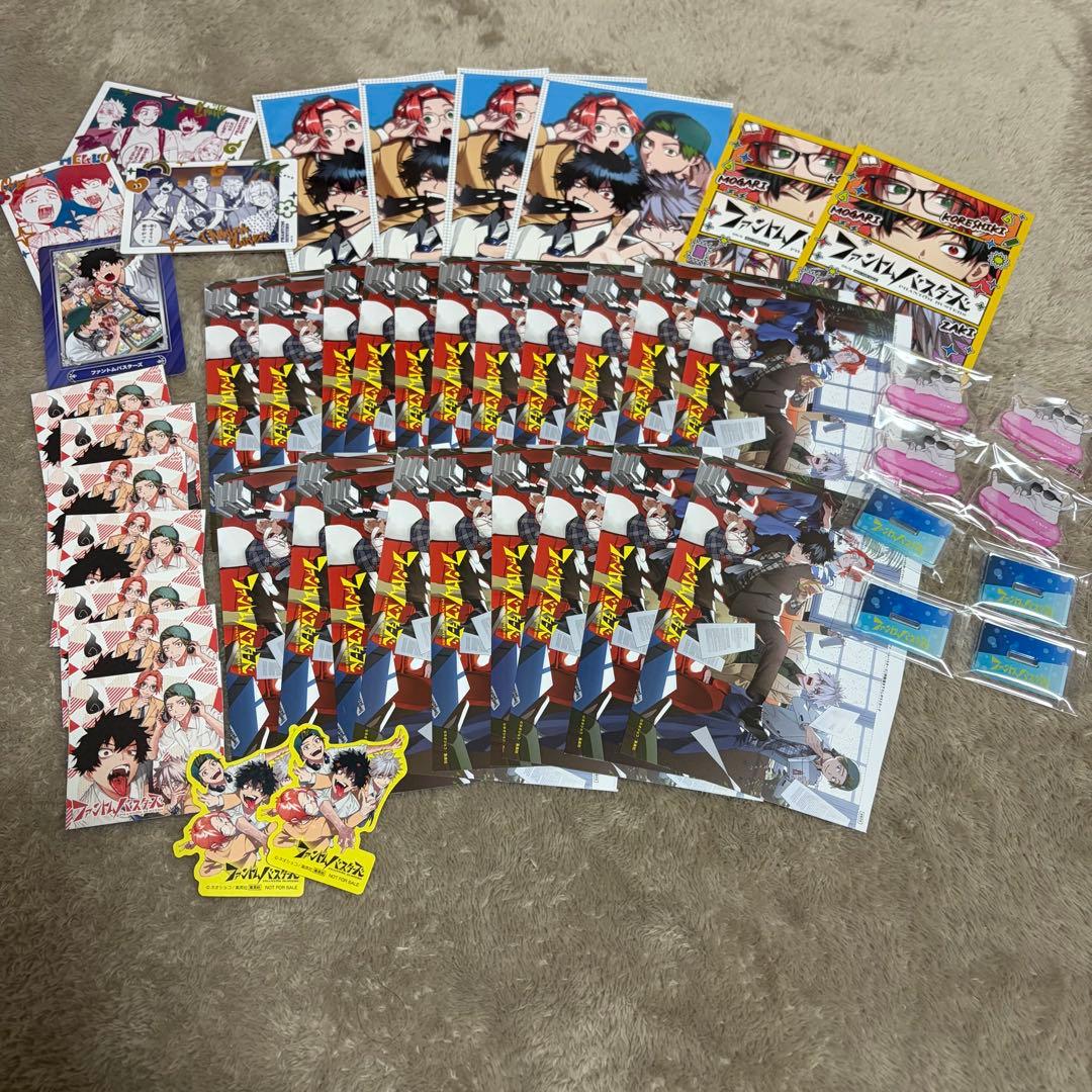 ファントムバスターズ ファンバス グッズ まとめ売り