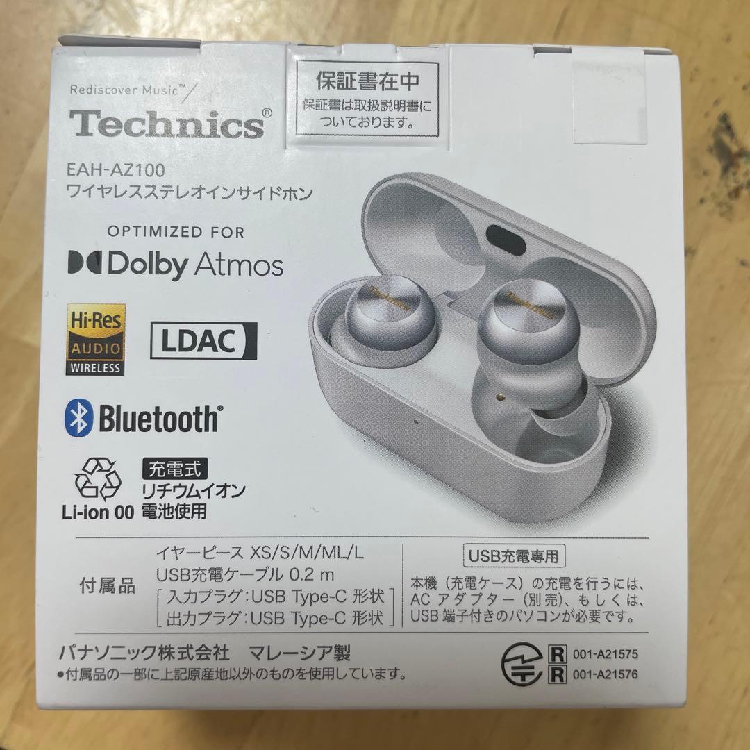 【新品未開封】 Technics EAH-AZ100-S ワイヤレスイヤホン