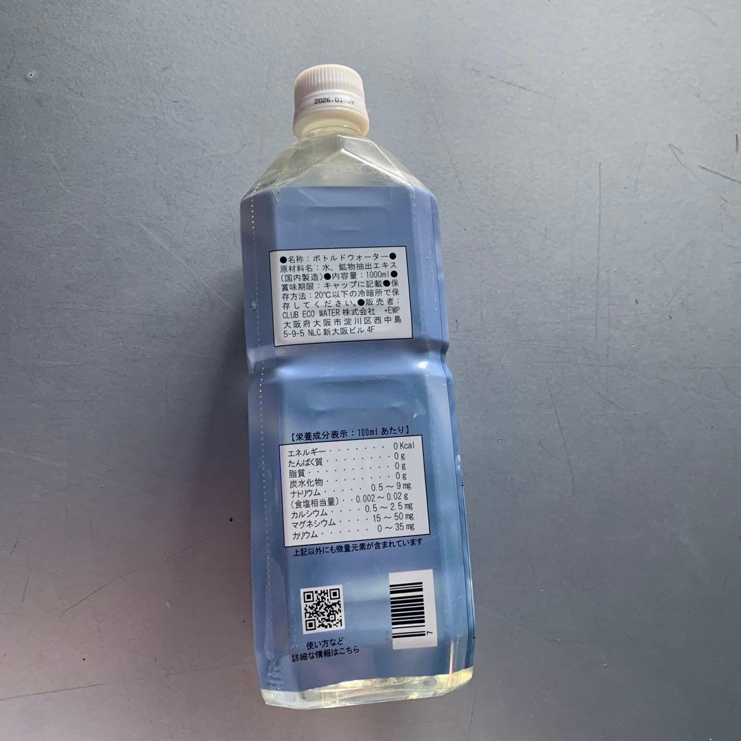 クラブエコウォーター　ライフエッセンス　1,000ml