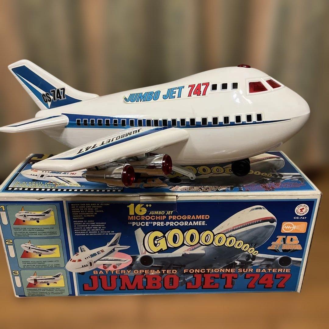 ジャンボジェット747 飛行機　昭和レトロ　絶版
