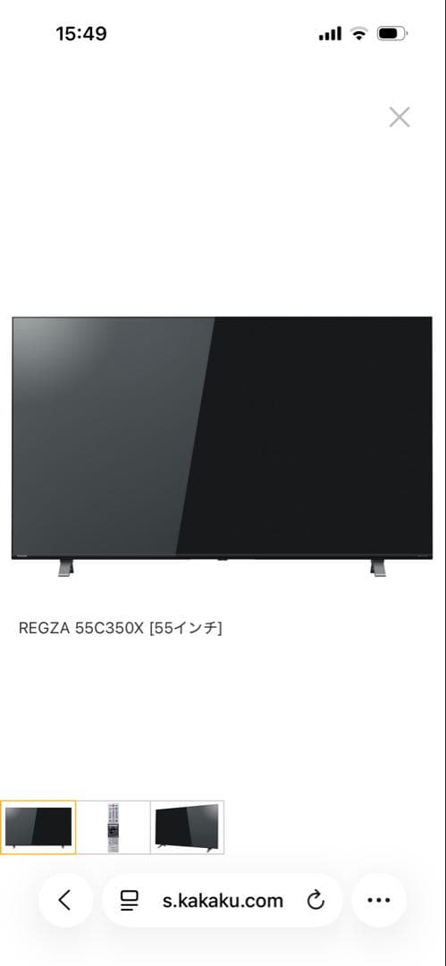 REGZA 55C350X 55インチ液晶テレビ