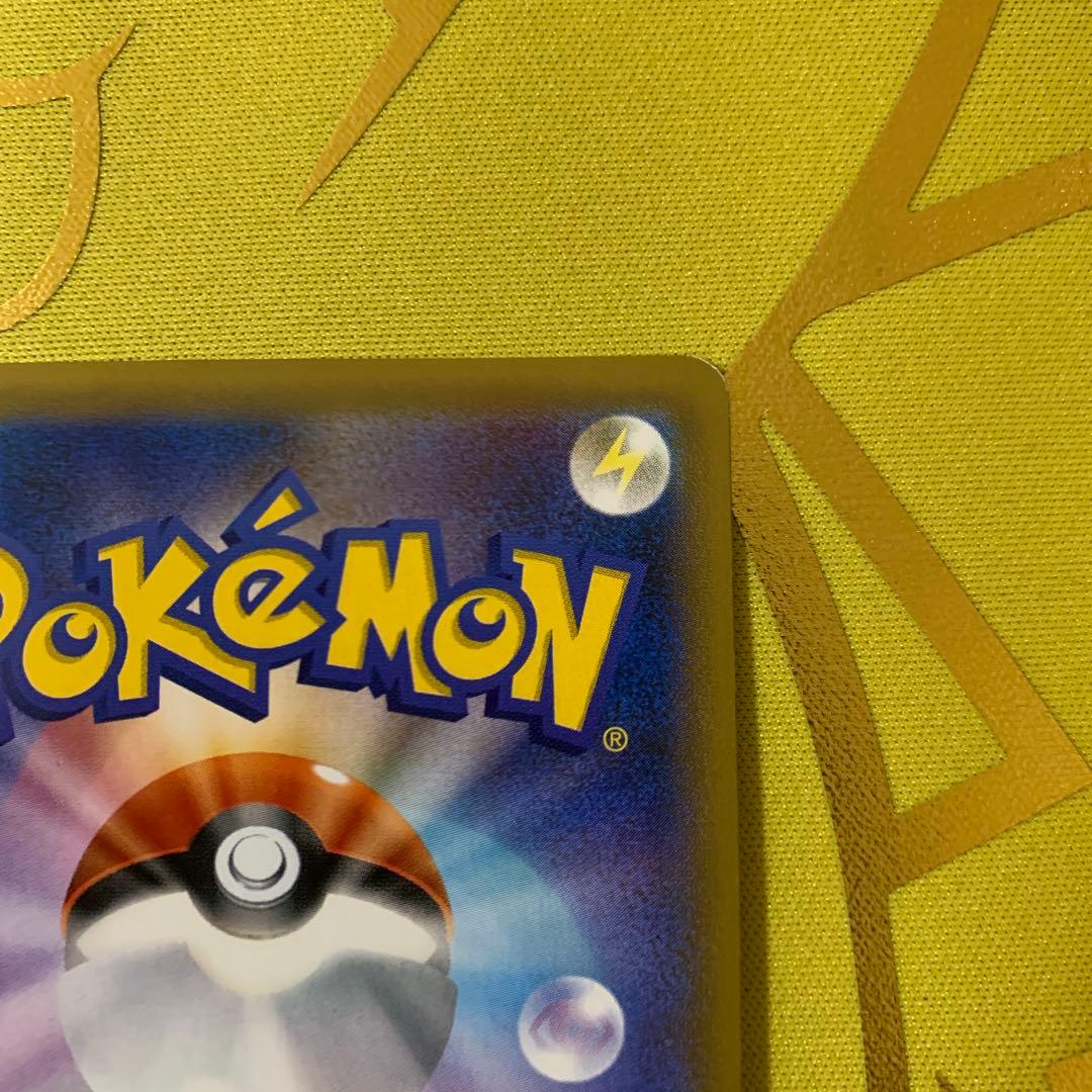 ポケモンカード リザードン R CP6 20th 011/087