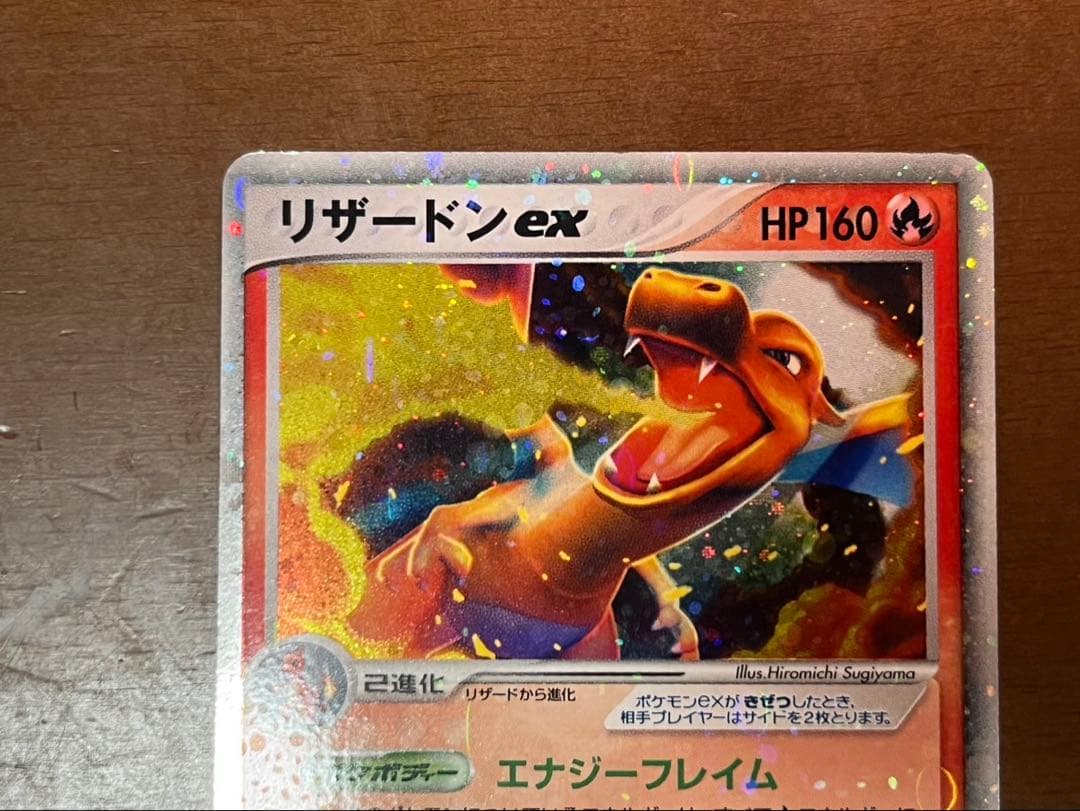 フシギバナ ex リザードン ex カメックス ex ランダム構築スターター