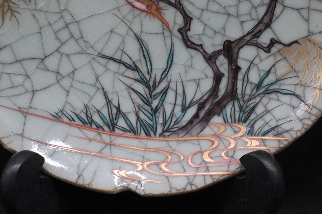 ひび焼　カワセミ紋大皿　送料込み251027