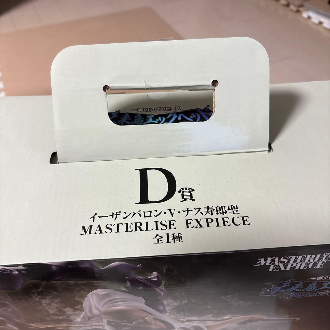 ワンピース一番くじ　D賞　イーザンバロン・V・ナス寿郎聖