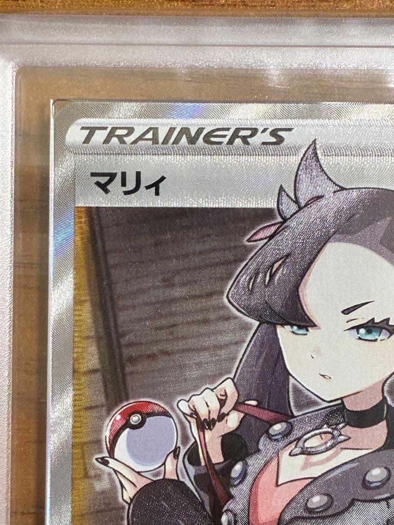 【ARS10】マリィ SR S1H 拡張パック シールド 068/060