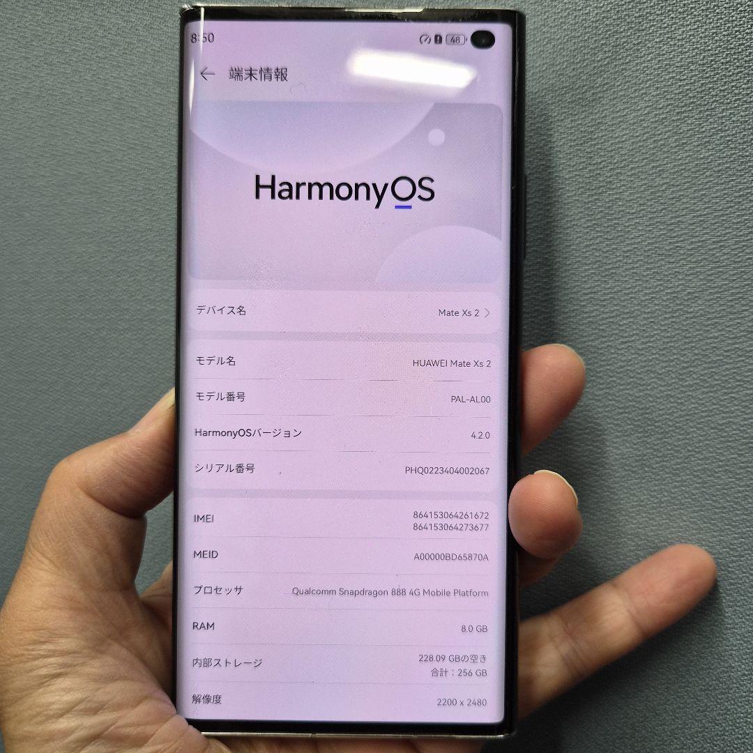 携帯電話本体 Huawei mate xs2 256GB