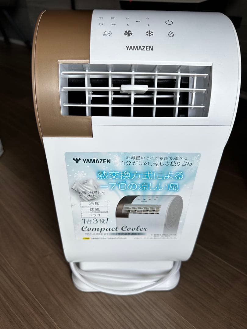 YAMAZEN Compact Cooler 冷風機