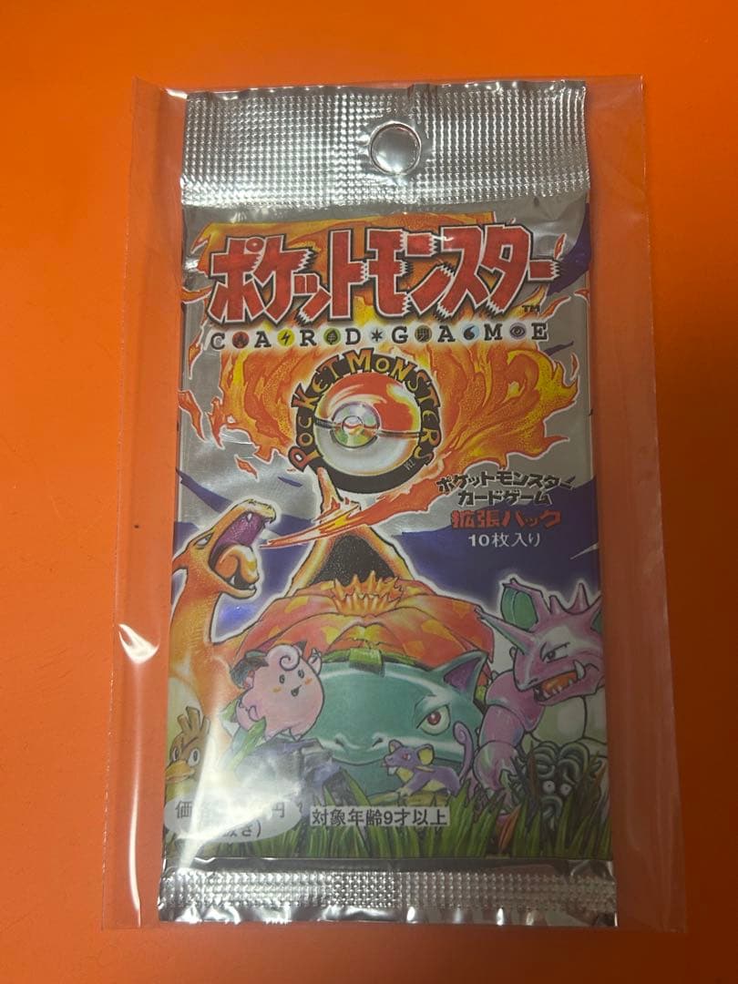 未開封品 ポケモンカード 第一弾 拡張パック 1パック
