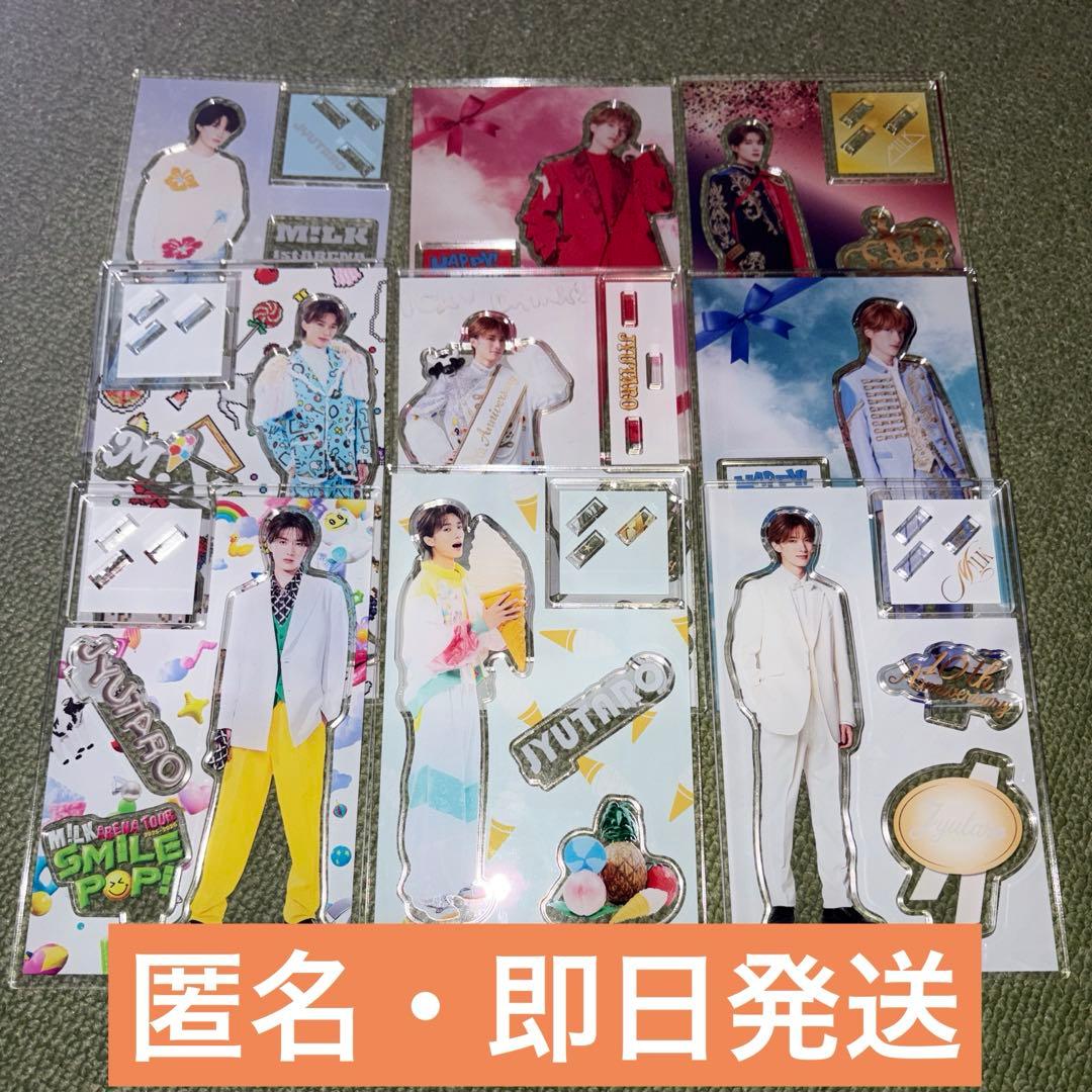 M!LK 山中柔太朗　アクスタ　まとめ売り