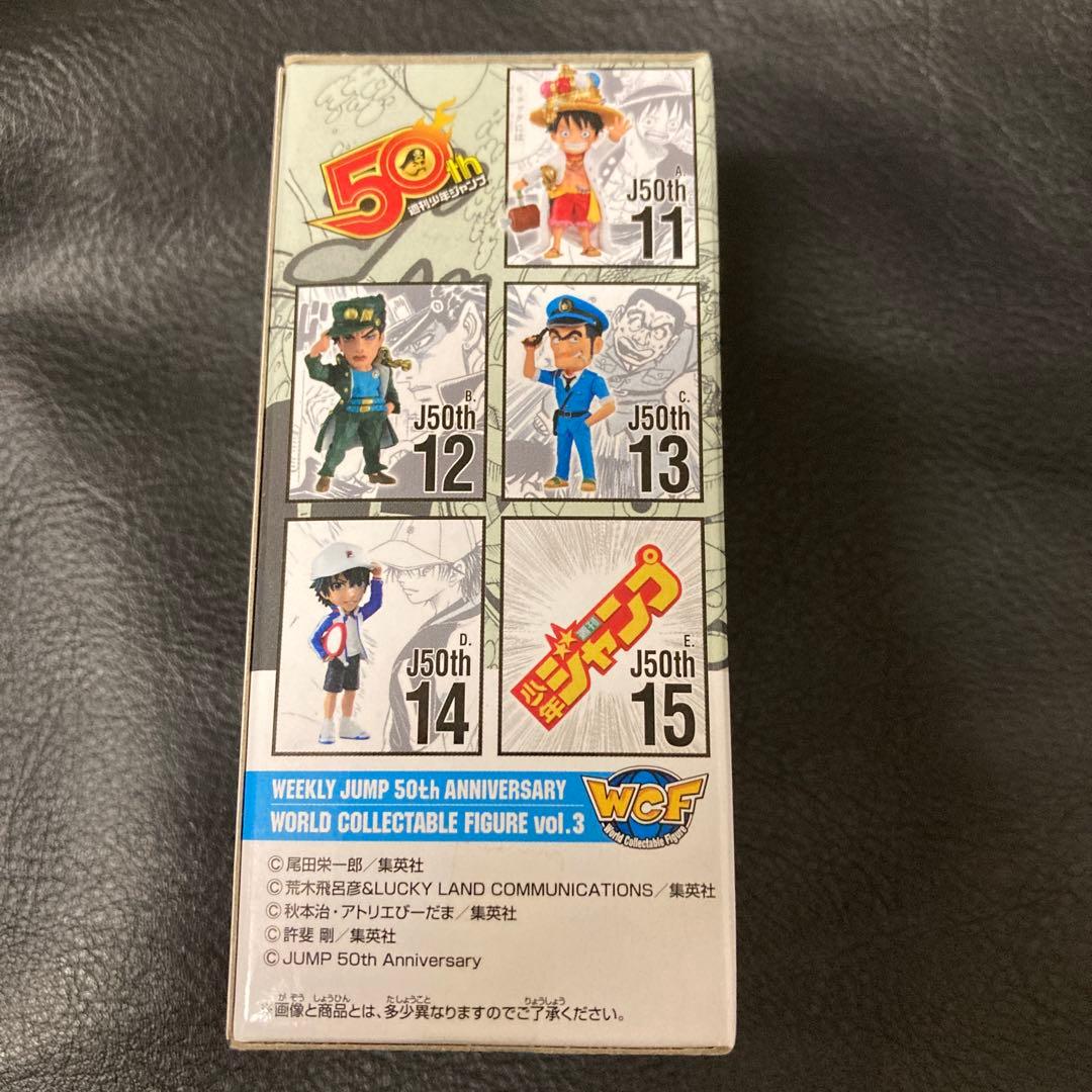 ジャンプ50周年　ワールドコレクタブルフィギュア　モンキー・D・ルフィ