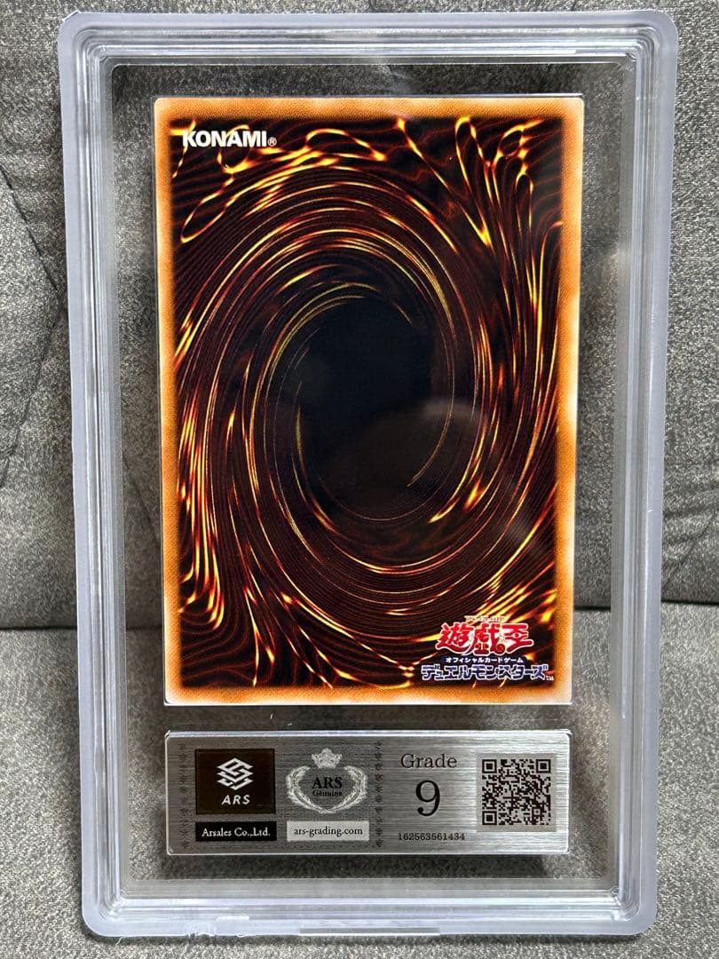 【ARS9】 ブルーアイズ・トゥーン・ドラゴン シークレット