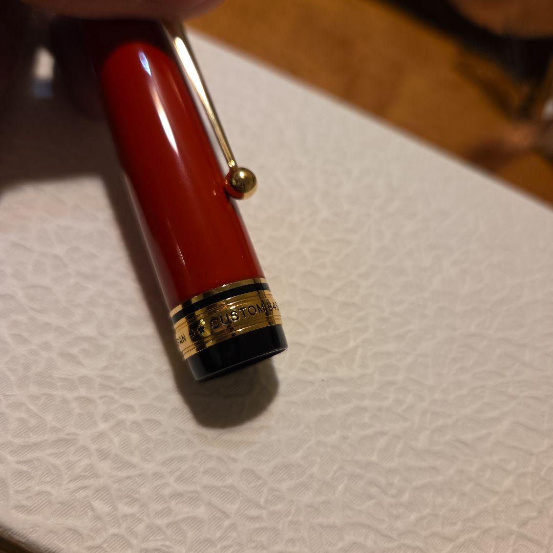 PILOT 万年筆 カスタム 845 シュ M 朱