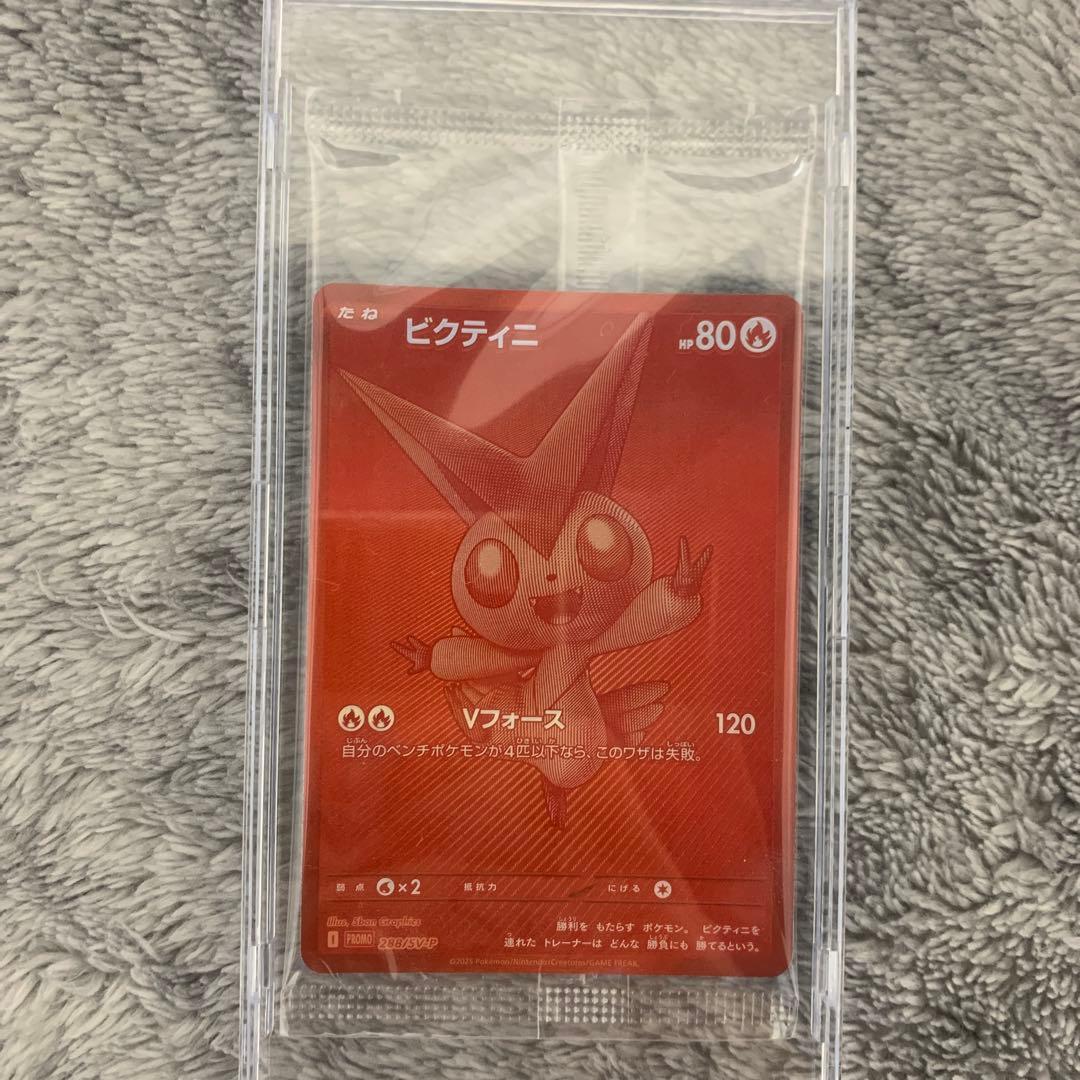 ポケモンカード　ビクティニ BWR 争奪戦