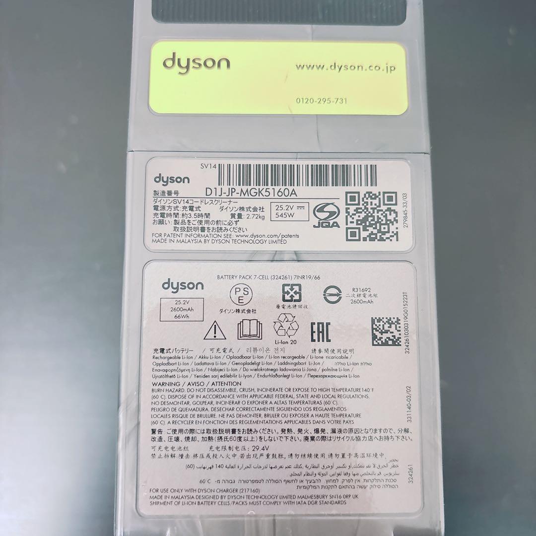 超美品 ダイソン V11 Fluffy+ バッテリー良好 スタンド付 フルセット