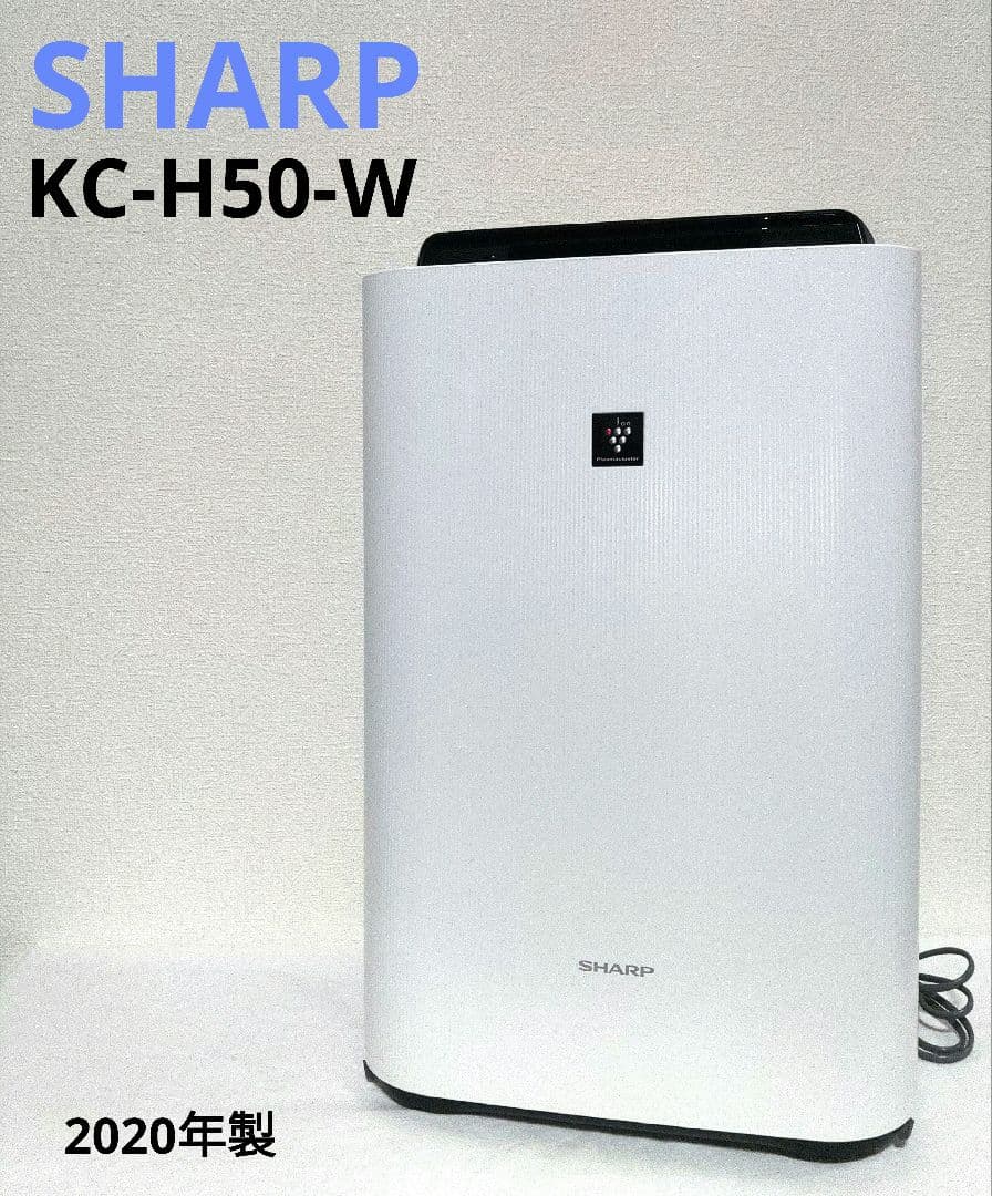 ☆SHARP 加湿空気清浄機 KC-H50-W 2020年製