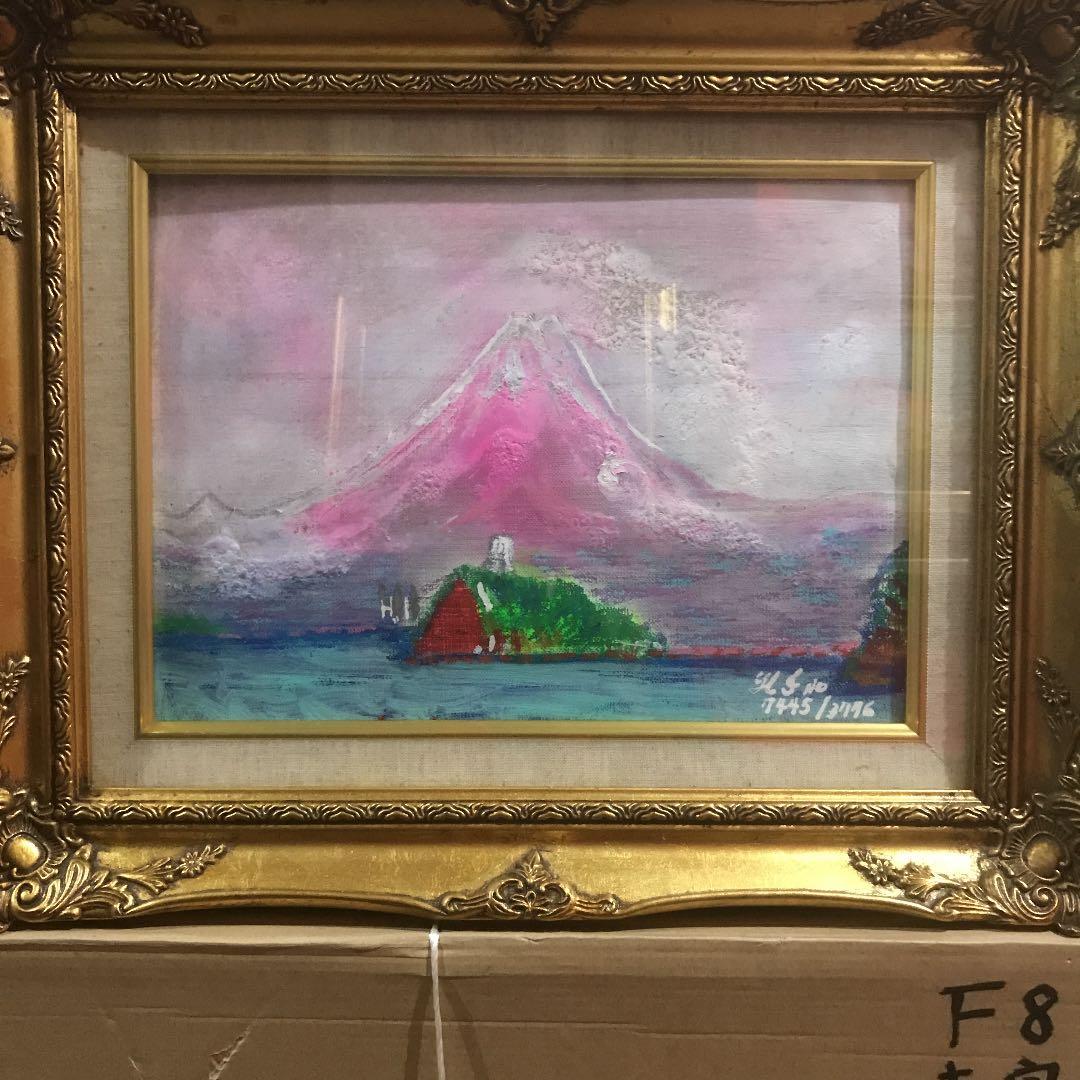 空飛ぶ画家糸川裕志の幻想絵画、富士山曼荼羅の一点。