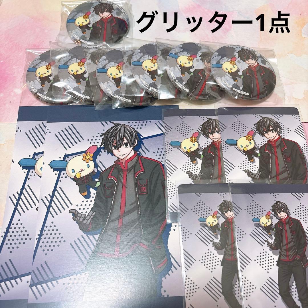 桃源暗鬼 サンリオ 淀川真澄