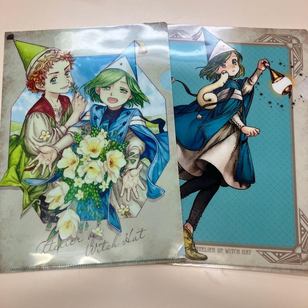 とんがり帽子のアトリエ　クリアファイル　2枚