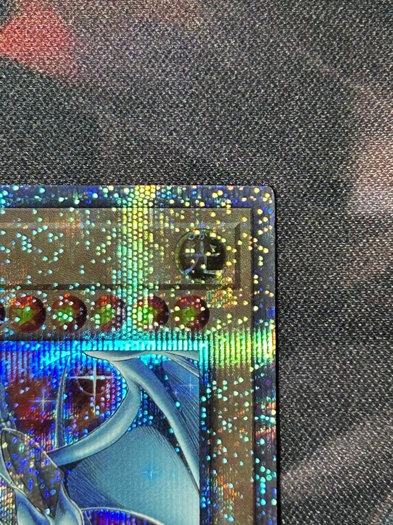 青眼の白龍 新規絵 25thシークレット 1枚