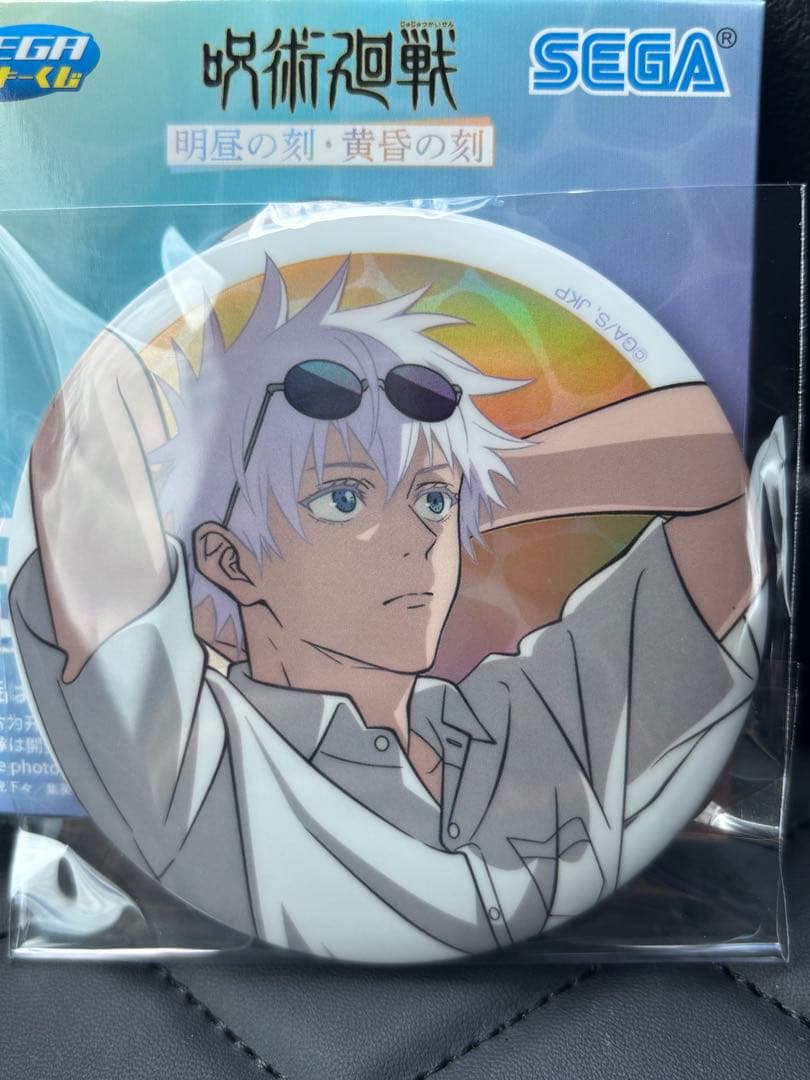 2個　呪術廻戦 セガラッキーくじ 群青 落日 G賞 缶バッジ 等身 黄昏の刻