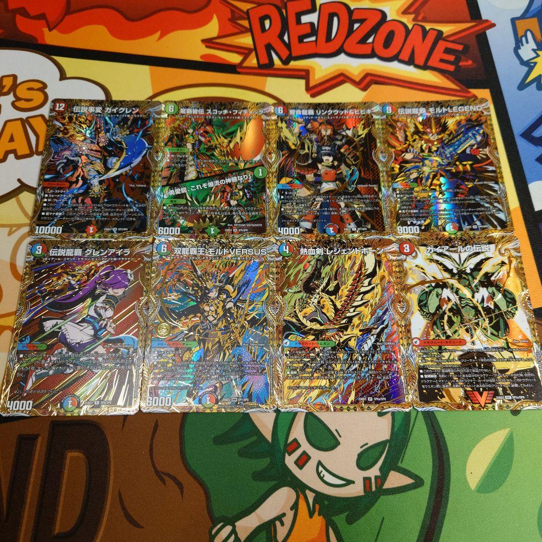 各1枚　グレンモルトの書 シークレットセット