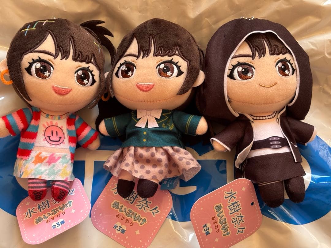 GIGO限定 水樹奈々 ぬいぷりけ 3体