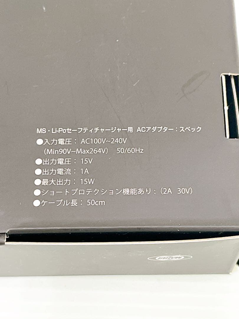 たい焼き様 東京マルイ MS Li-Po セーフティチャージャー