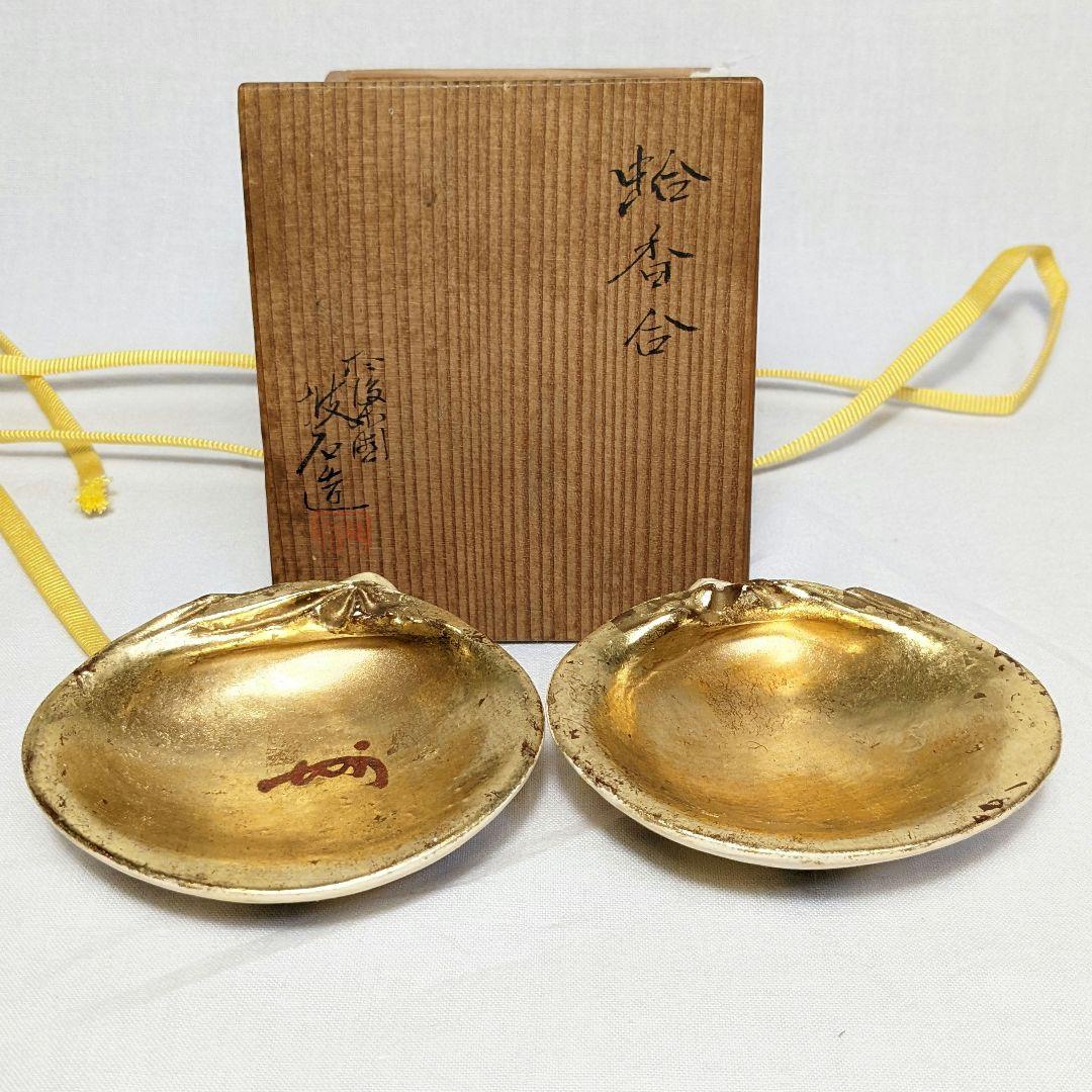 即中斎花押入り 田中波石 後楽園お庭焼 蛤香合 共箱 内金箔 茶道具 香道具