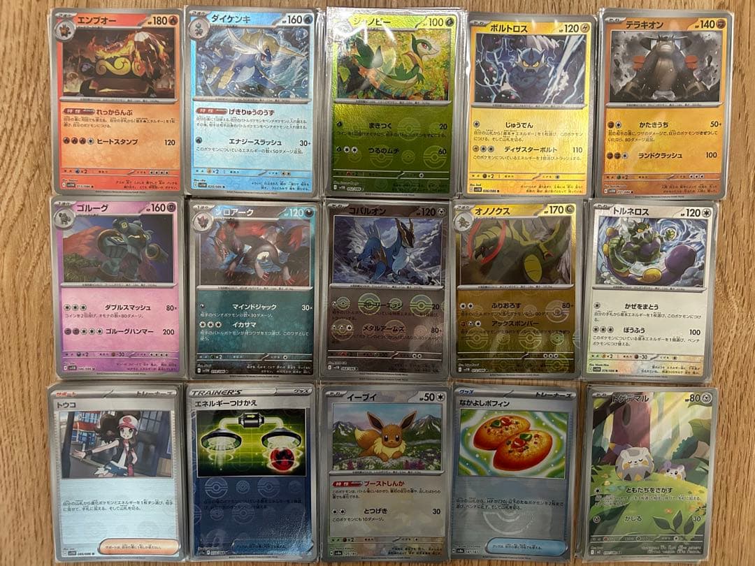 ポケモンカード引退品72枚セット（スリーブ付き）