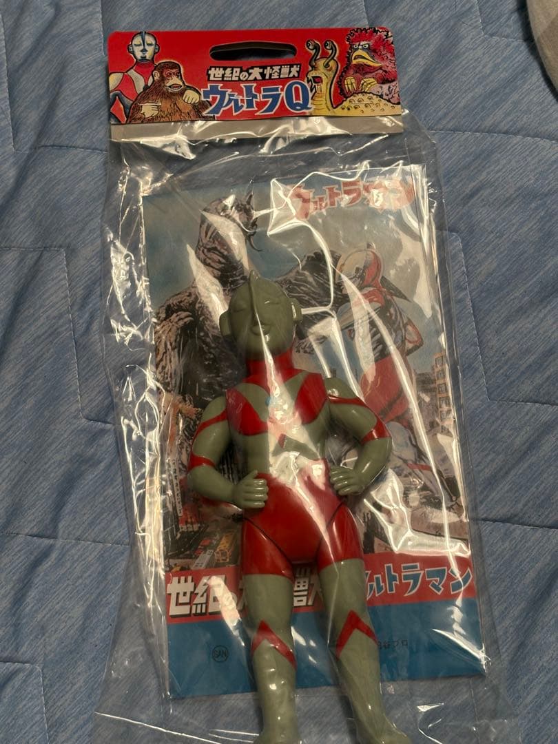 マルサン ウルトラマン350 60's Edition 2025 MARUSAN