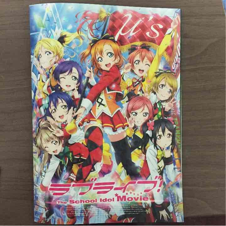 ラブライブ映画関係のグッズ