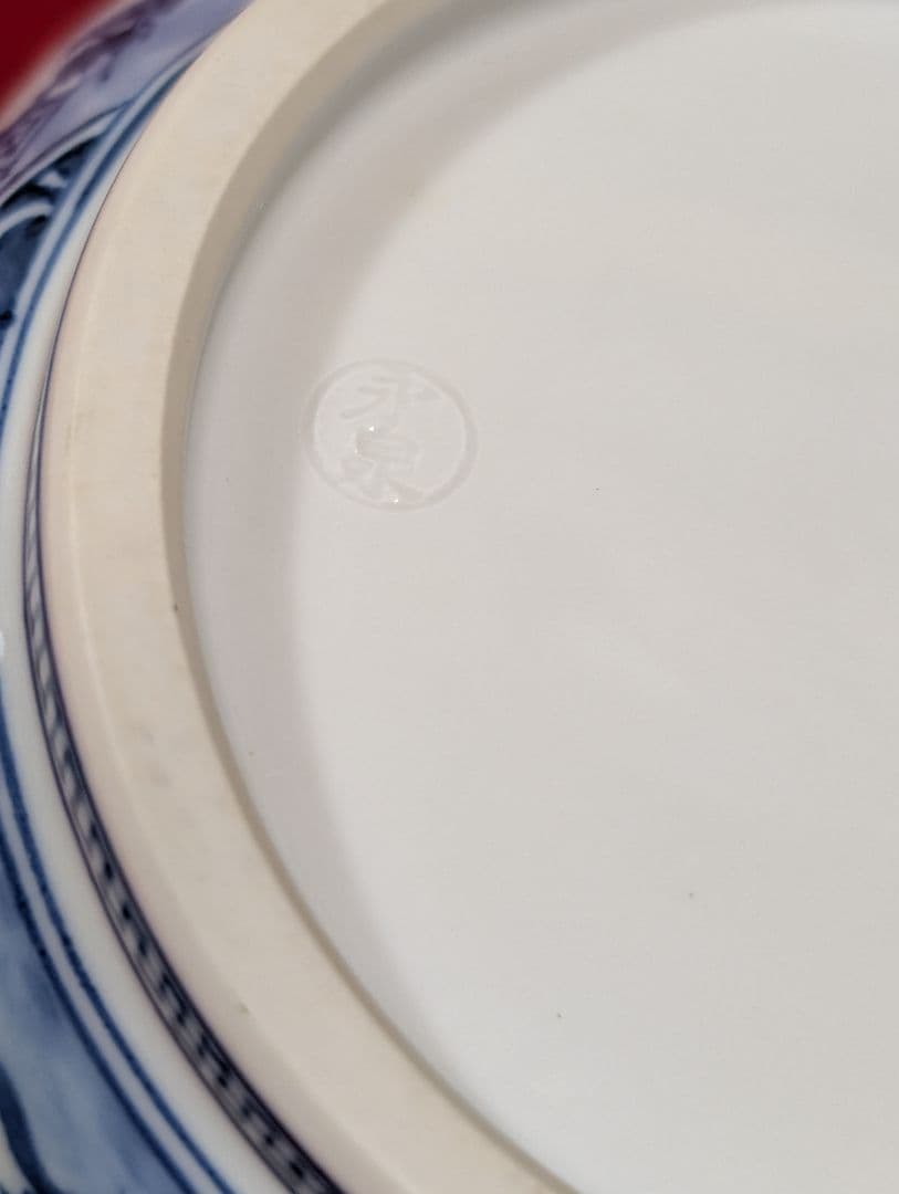 茶道具　皆具　祥瑞　染付　山水　瓢　永泉作　共箱　共布付