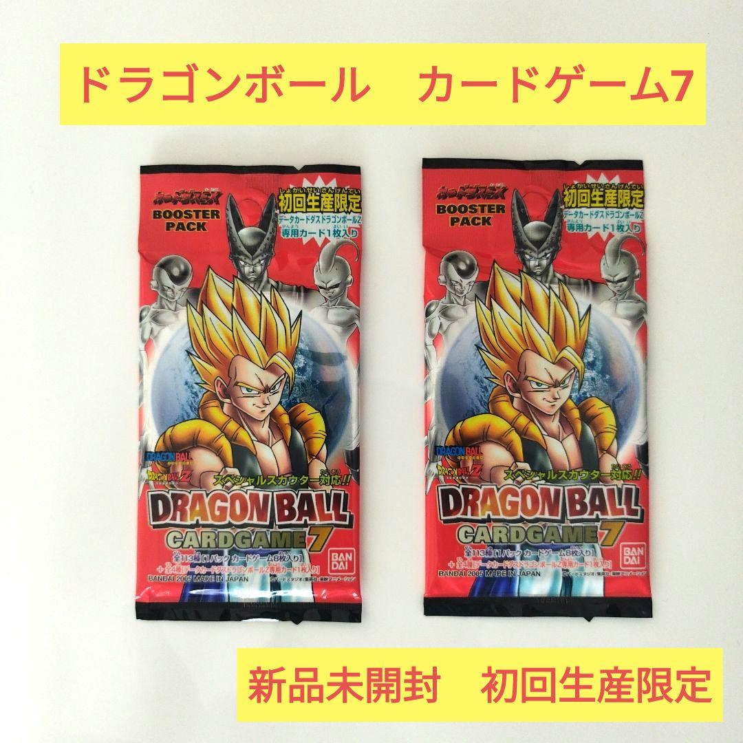 【新品未開封】初回生産限定 ドラゴンボール　カードゲーム7