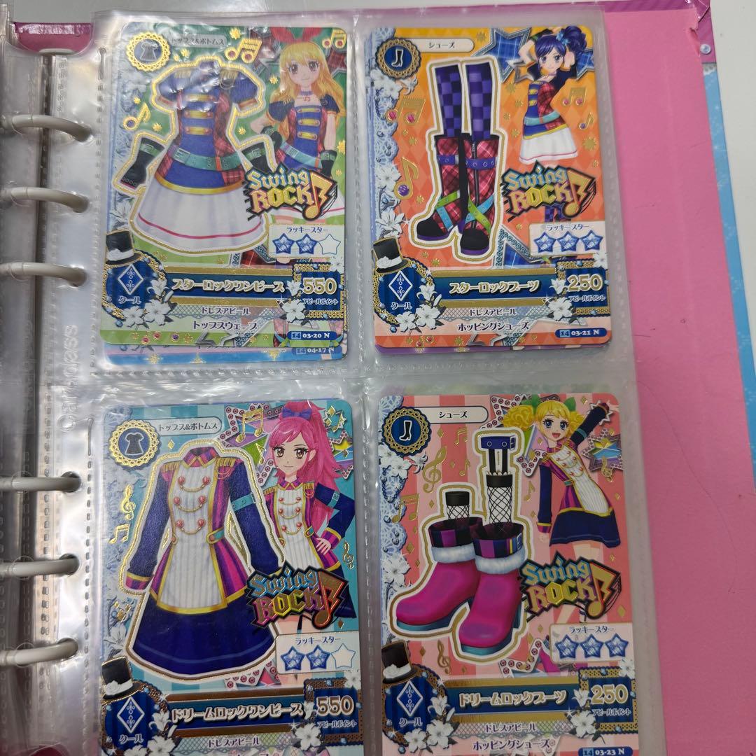 アイカツカード（確認用）